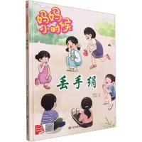 音像丢手绢肖学文