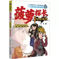 音像博物馆窃案谢鑫