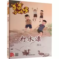 音像打水漂肖学文