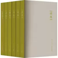 音像读库20套装(全6册)张立宪主编