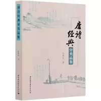 音像唐诗经典分类品鉴孙艳红