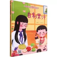 音像自制果汁何文楠