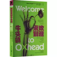音像欢迎来到牛头镇(美)朱莉安娜·博格特