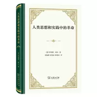 音像人类思想和实践中的(精)(英)罗伯特·欧文