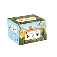 音像《昆虫记》全译插图珍藏本(全10卷)帆布包版[法]法布尔/著