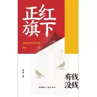 音像正红旗下舒庆春