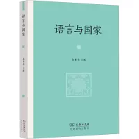 音像语言与赵世举 主编