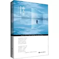 音像品人生 双面影像张娜,张雪丹