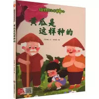 音像黄瓜是这样种的何文楠
