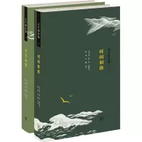 音像新诗选(全2册)洪子诚、奚密