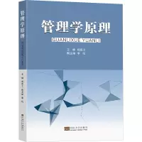 音像管理学原理杨跃之