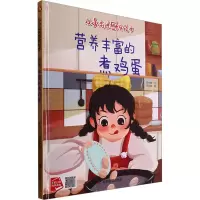 音像营养的煮鸡蛋何文楠
