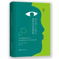 音像关于同一个男人简单生活的想象(丹麦)海勒·海勒