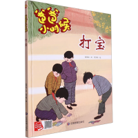 音像打宝肖学文