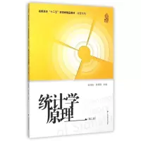 音像统计学原理(第2版)643,B000000000416