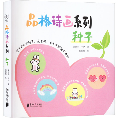 音像种子朱小平,王忆