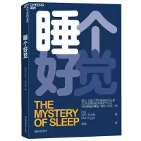 音像睡个好觉迈尔·克利格