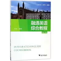 音像融通英语综合教程(2)张庆荣