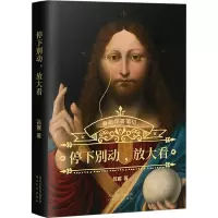 音像停下别动,放大看吕宸