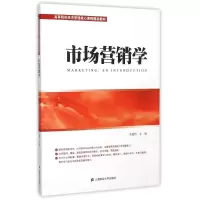 音像市场营销学/朱嫒玲朱嫒玲
