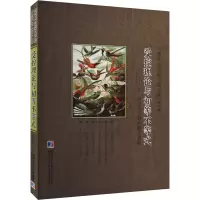 音像受控理论与初等不等式——从一道IMO试题的解法谈起石焕南