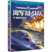 音像偷袭港八路