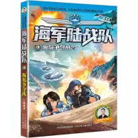 音像海岛争夺战八路