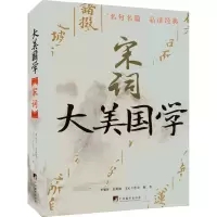 音像宋词文心工作室
