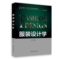 音像设计学编者:冯利|责编:徐建红|总主编:刘晓刚