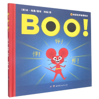 音像怦怦怦(双语有声故事绘本)(精)(英)本·纽曼 著绘