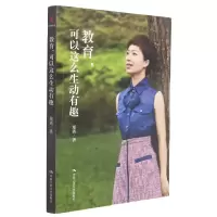 音像教育可以这么生动有趣郑英