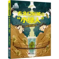 音像古北口长城的