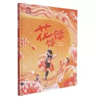 音像花饽饽(精)张吉宙,谢秋颖