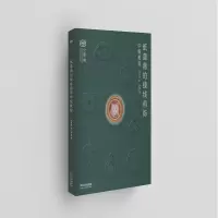 音像纸蔷薇的绕线首饰中级教程纸蔷薇