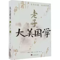 音像老子文心工作室
