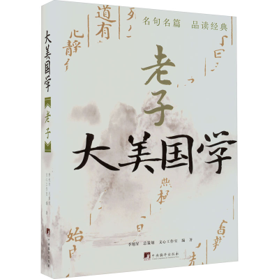音像老子文心工作室