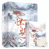 音像悍将水怀珠