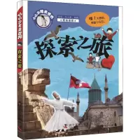 音像探索之旅庞旸