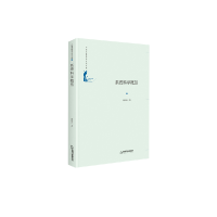 音像系统科学概览(精)/中国书籍学术之光文库苗东升