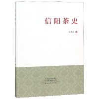 音像信阳茶史张清改