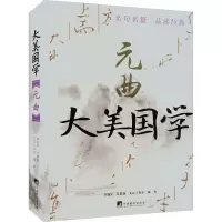 音像元曲文心工作室