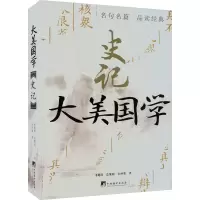 音像史记公孙策