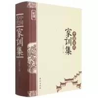 音像中古代训集精)李顺保
