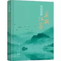音像诗词里的