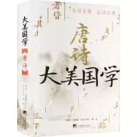 音像唐诗文心工作室