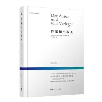 音像作家和出版人(精装)[德]西格弗里德·温塞德 