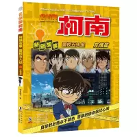 音像警校五人组 友情篇知信阳光