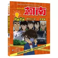 音像警校五人组 亲情篇知信阳光