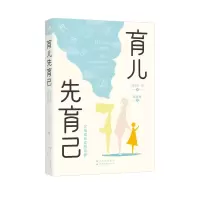 音像育儿先育己米杉(MichelJ.G.CLAEYSBOUUAERT)