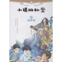 音像叠世界宋耀珍
